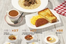 友餐饱 | 港式茶餐厅菜谱VI设计