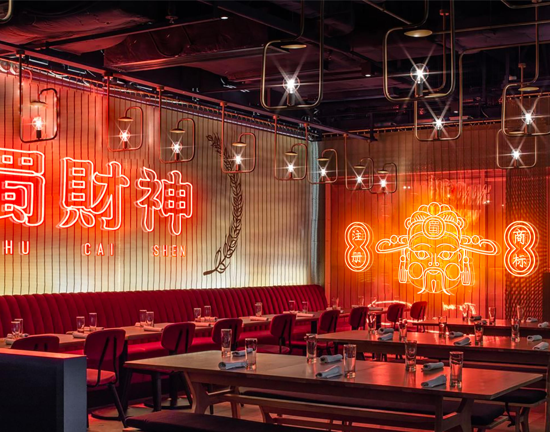 餐饮店铺设计