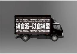 補食派EXTRA MEAL | 健身餐饮品牌宣传设计