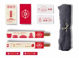 火锅店餐饮包装设计-蜀财神
