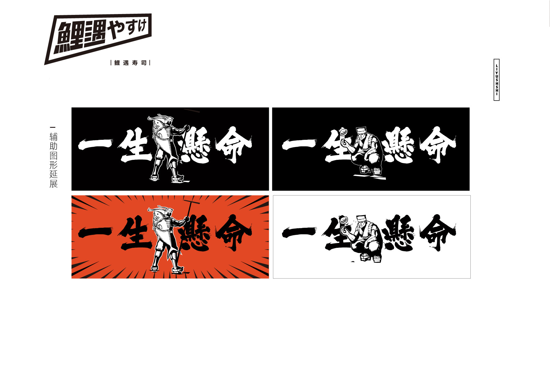 VI设计