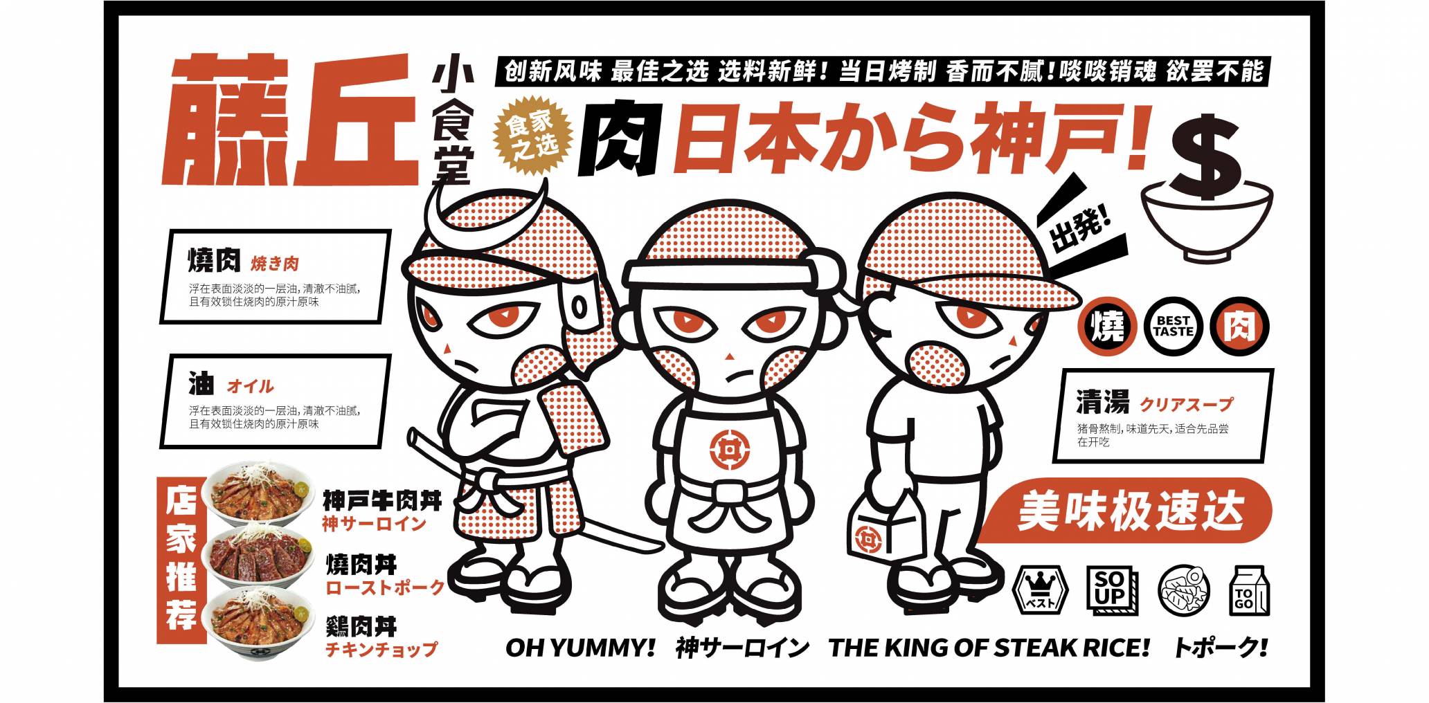 企业品牌设计