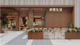NAYUKI LIFE | 奈雪生活